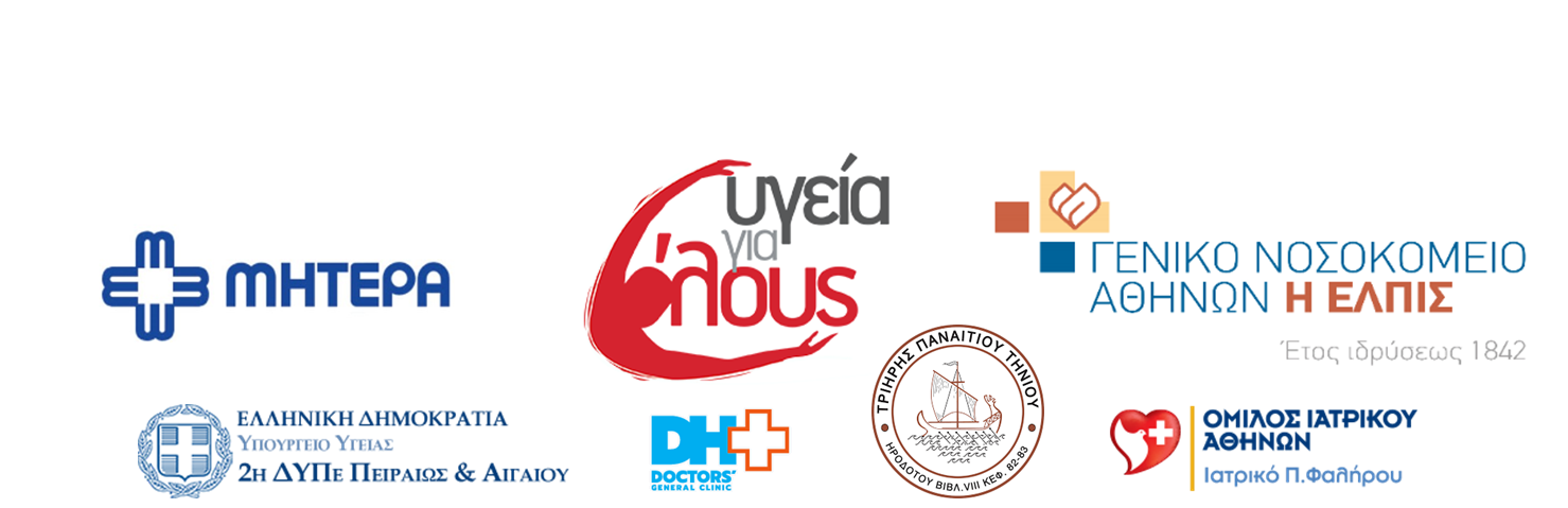 MEDintervention_Tinos