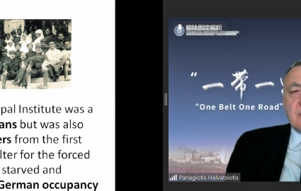 Greek-Chinese webinar