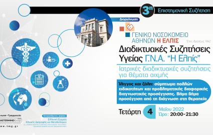 OtoRLgy_1_04.05.2022