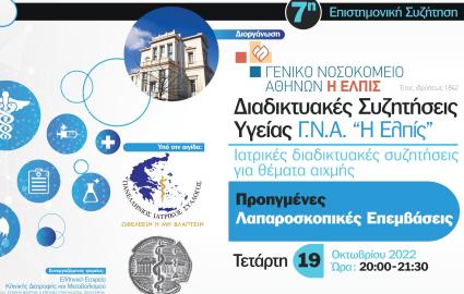 surgery_1_19.10.2022