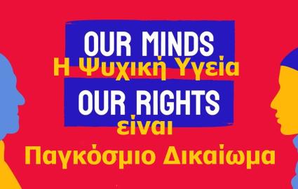 world-mendalhealth-day