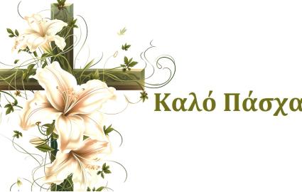 banner_2024_easter